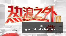 维特斯回忆,西决败北后,询问是否再,新葡京,新葡京app,新葡京娱乐,新普京赌场