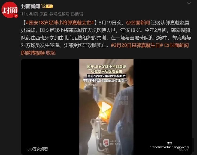 特斯拉发布,电动风扇车,专利,新葡京,新葡京app,新葡京娱乐,新普京赌场