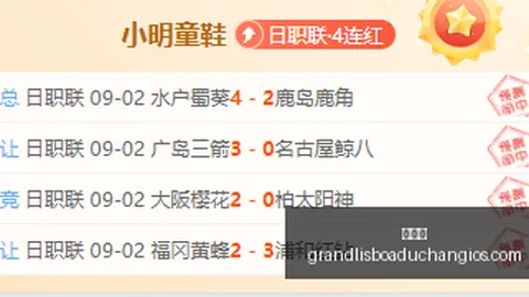 荣耀电竞新品发布，跨界联名吸睛眼球